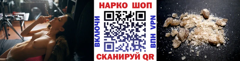 Купить закладку Галлюциногенные грибы  COCAIN  Гашиш  Мефедрон  Конопля  Alpha PVP  АМФЕТАМИН  Анадырь