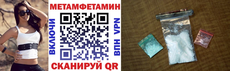 АМФЕТАМИН Розовый  Купить где  Анадырь 