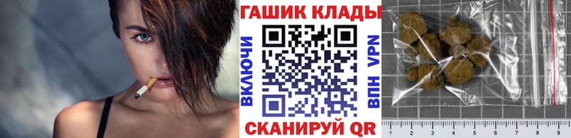 ГАШИШ индика сатива Купить закладки Анадырь
