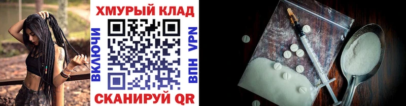 Героин герыч  Купить где  Анадырь 