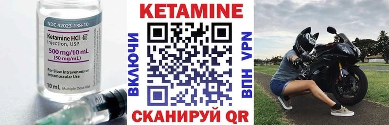 КЕТАМИН ketamine  Купить закладки  Анадырь 