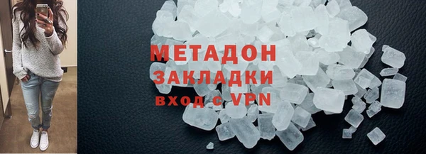 мдма Зеленодольск