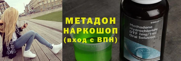 твердый Зеленокумск