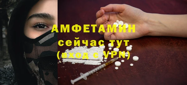 твердый Зеленокумск