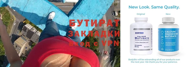 мдма Зеленодольск