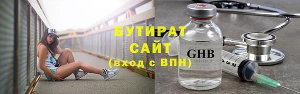 твердый Зеленокумск