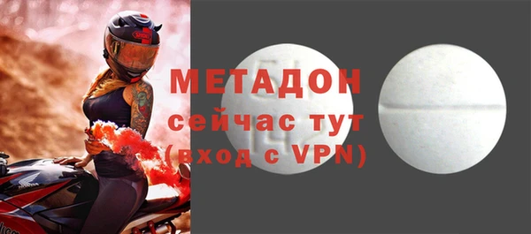мдма Зеленодольск