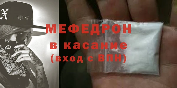 твердый Зеленокумск
