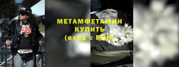 мдма Зеленодольск