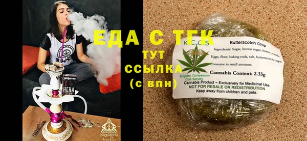 индика Зерноград