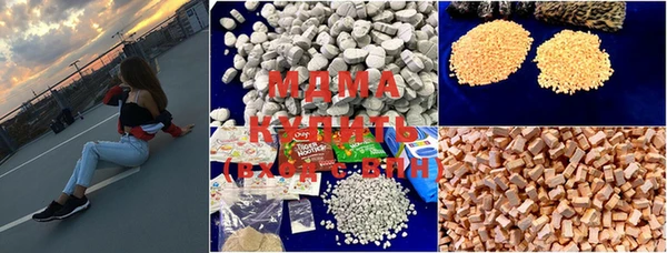 мдма Зеленодольск