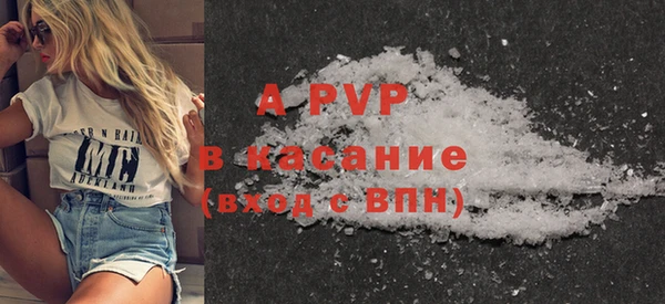 твердый Зеленокумск