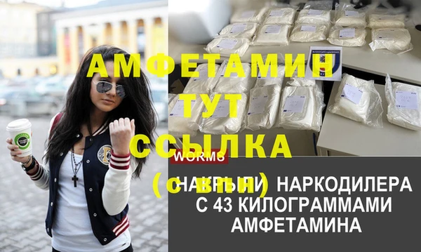 мдма Зеленодольск