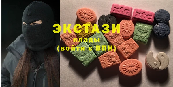 мдма Зеленодольск