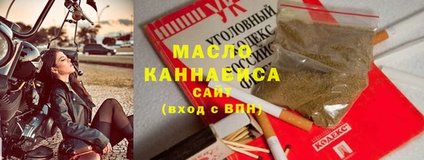 твердый Зеленокумск
