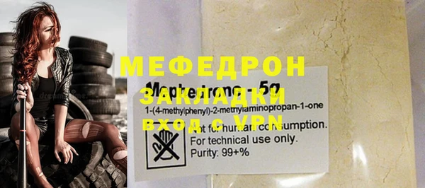 твердый Зеленокумск
