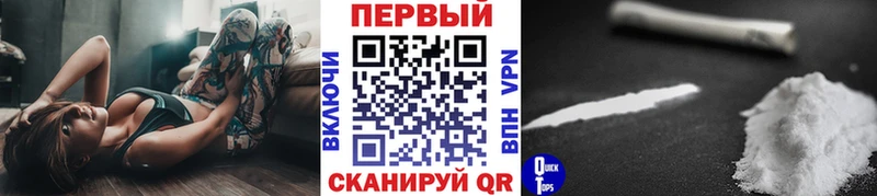 Метамфетамин Methamphetamine  Купить закладки  Анадырь 