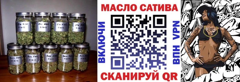 Купить закладки Анадырь Дистиллят ТГК THC oil